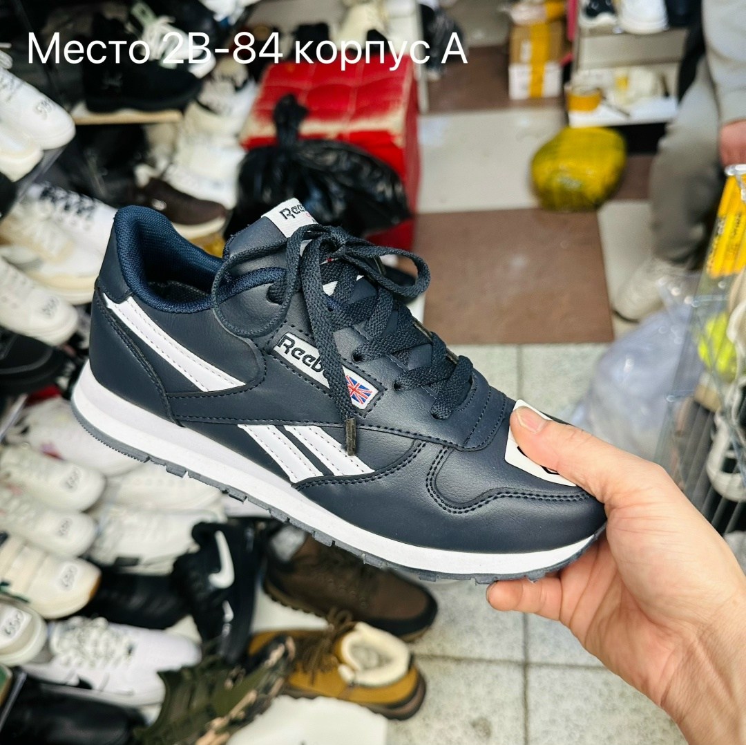 кроссовки reebok,кроссовки,кроссовки мужские,мужская  кроссовки,кроссовки reebok мужские
