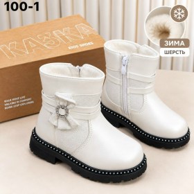 Сапоги