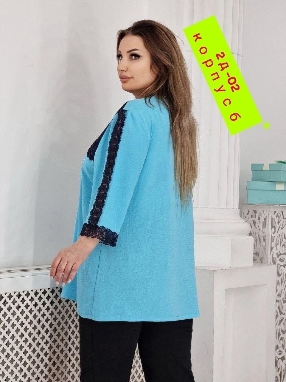 блузка стильная большие размеры,блузка с кружевами,блузка с кружевом большие размеры,блузка женская,женская кофта