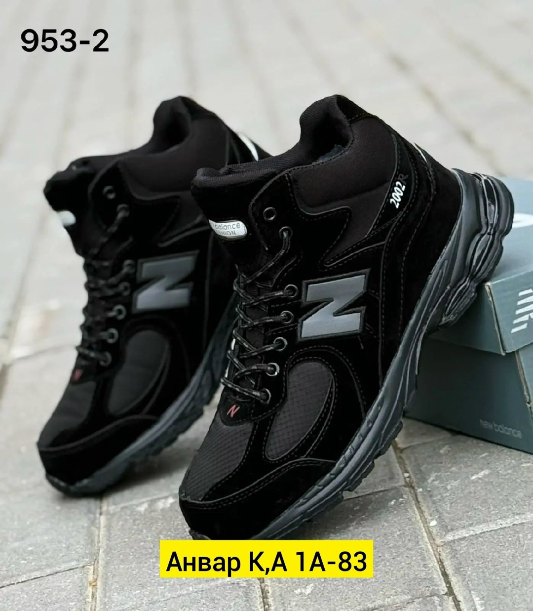 зимние кроссовки new balance 574 mid цвет черный,кроссовки мужские зимние,кроссовки new balance 574 кожаные зимние,зимние кроссовки new balance 574 mid,мужские зимние кроссовки new balance 574