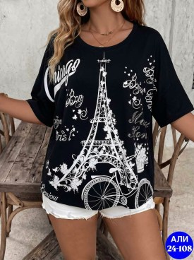 Кофта