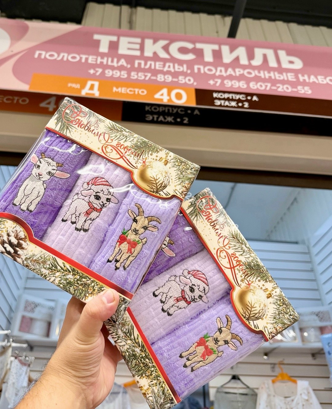 новогодний подарочный набор полотенец для кухни из двух штук 52*28,полотенца кухонные подарочный набор полотенец,подарочный набор полотенец на новый год,полотенца кухонные набор новогодние с символом,