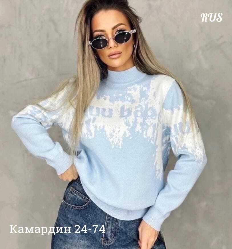 женская кофта,кофта женская свитер,модная кофта,свитер женский,стильная кофта