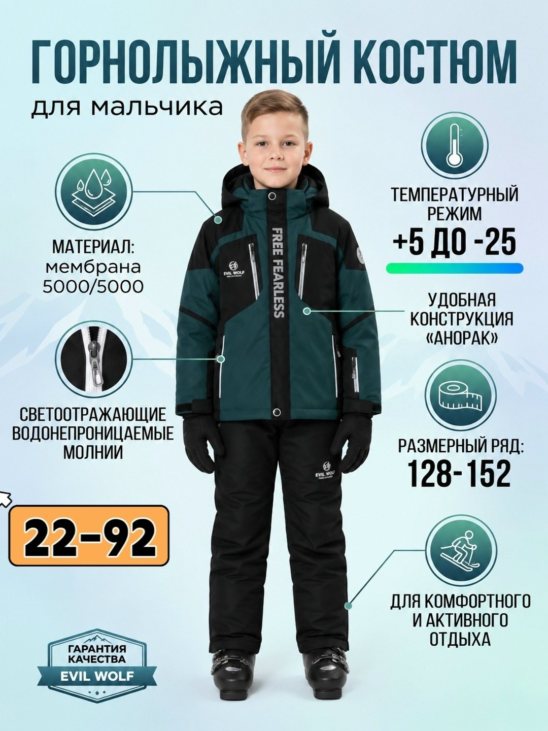 горнолыжный костюм для мальчик,зимний костюм для мальчика,комбинезон зимний для мальчика спортивный,костюм для мальчика,зимний костюм для мальчика детский горнолыжный мембрана nikastyle