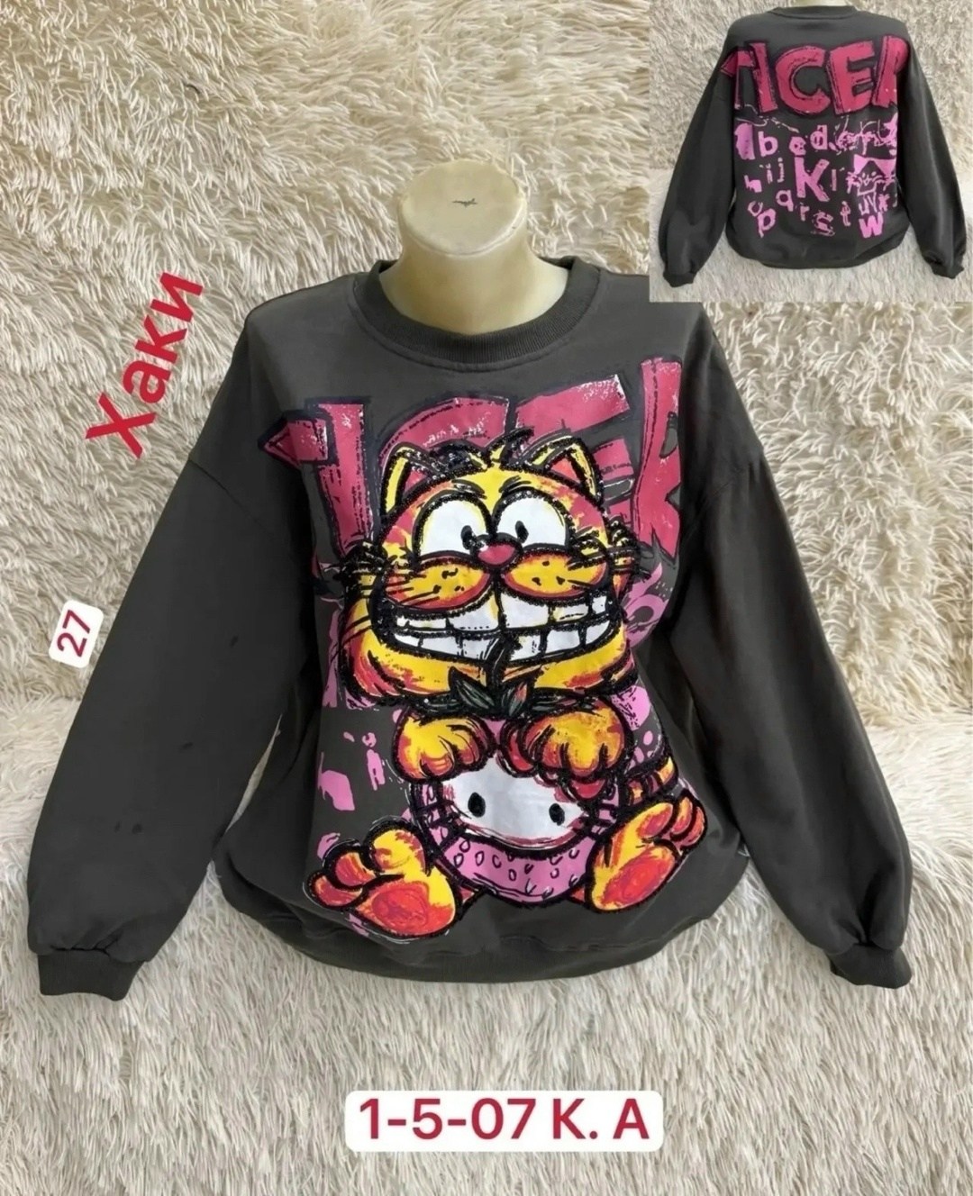женская кофта,толстовка кофта,кофта на флисе,кофта хлопок,детская кофта