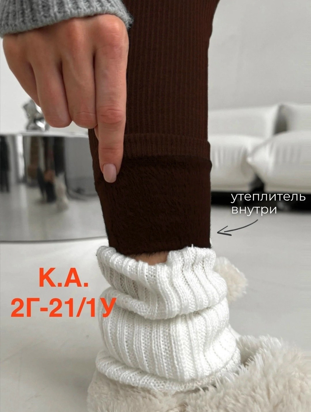 утепленные лосины в рубчик,утеплённые лосины,легинсы утепленные,лосины женские теплые зимние,лосины женские