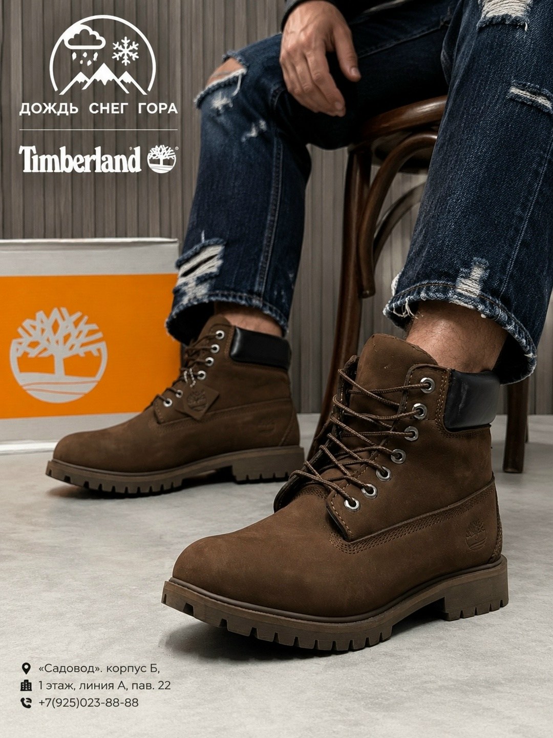 timberland 6 inch premium,ботинки timberland мужские,ботинки timberland зимние,мужская  timberland,a1gd4 timberland