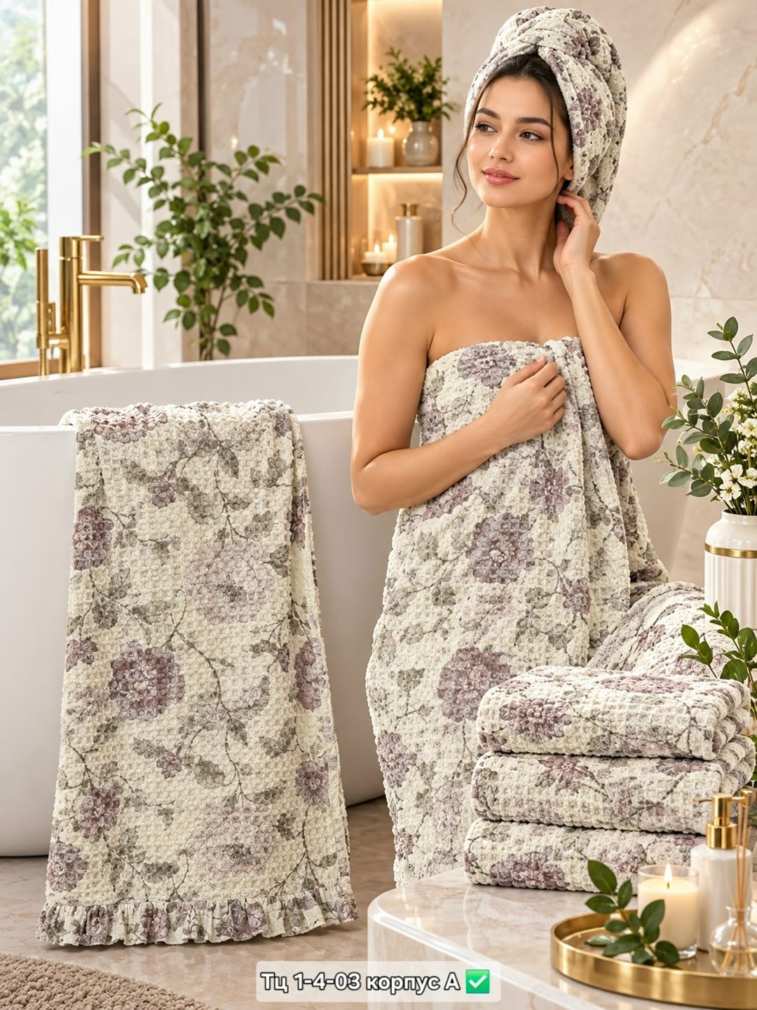 комплект махровых полотенец mia cara,комплект махровых полотенец mia cara 2 шт,полотенца банные набор,полотенца банная,набор полотенец для лица
