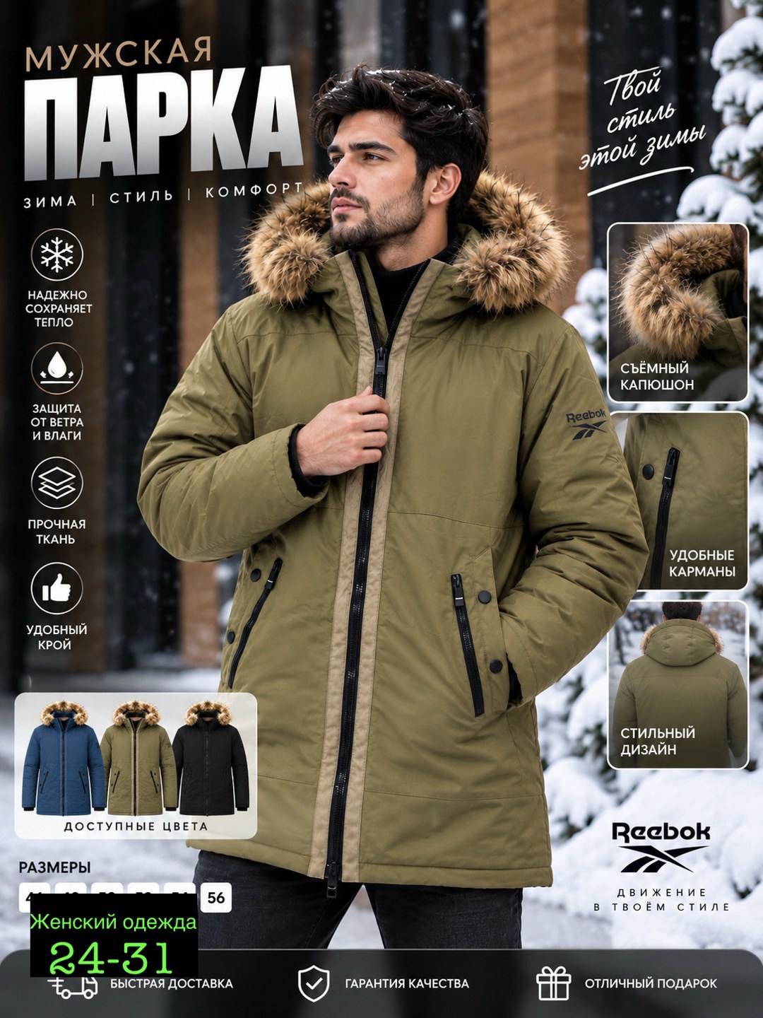 мужская зимняя куртка,куртка зимняя пуховик аляска с капюшоном biser outdoor цвет темно-синий,куртка зимняя мужская аляска,мужская куртка парка,куртка мужская зимняя с капюшоном