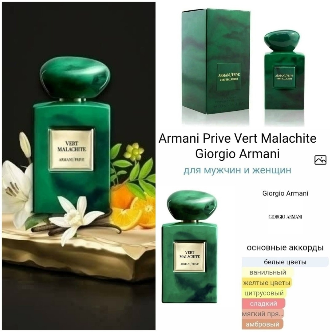 tom ford tom ford tobacco vanille,tom ford tobacco vanille eau de parfum,tom ford tobacco vanille,tom ford tobacco vanille том форд табако ваниль,tom ford парфюмерная вода tobacco vanille