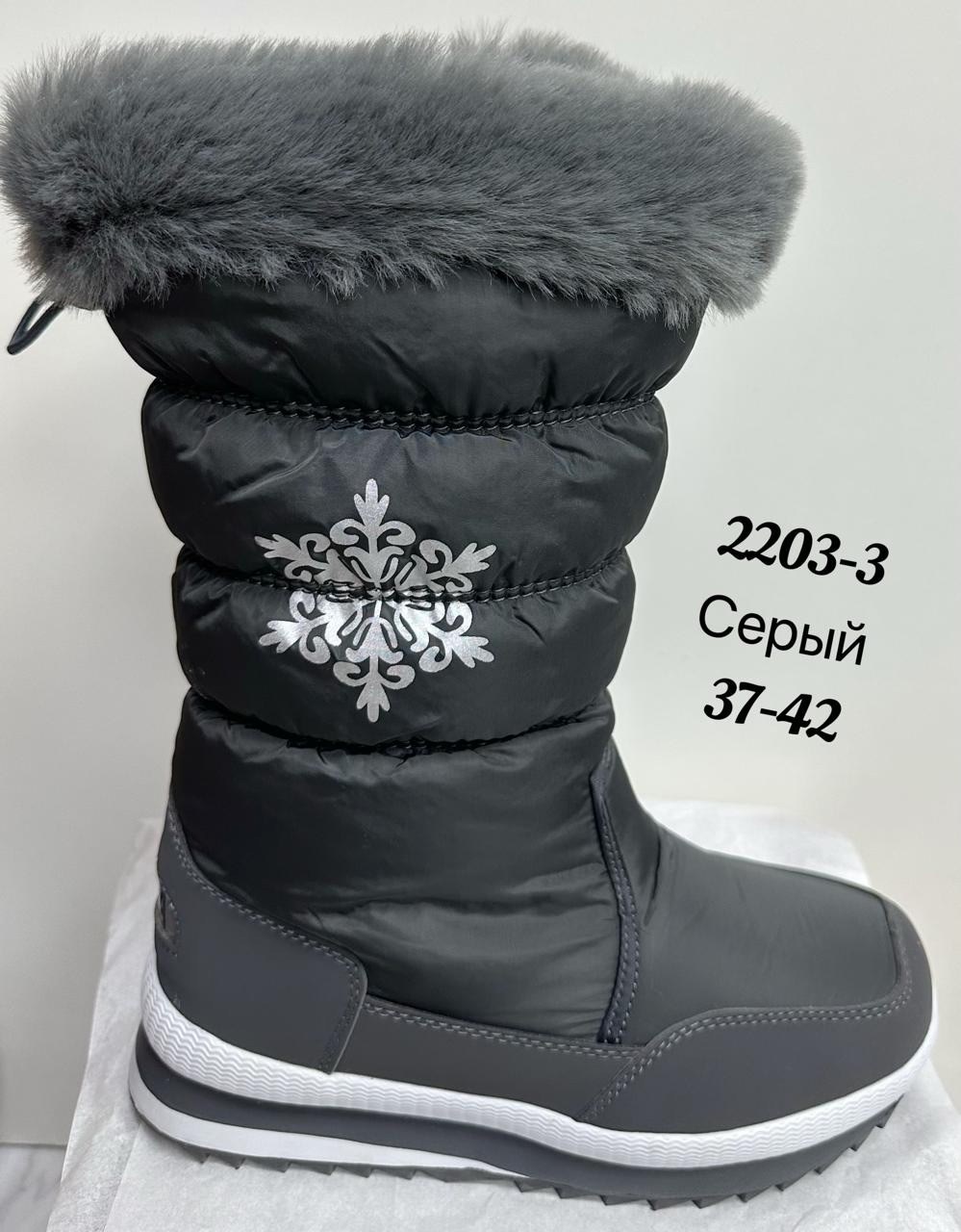 женские дутики,дутики,дутики женские зимние,сапоги дутыши аляска,дутики женские alaska 888261 черные 39 ru