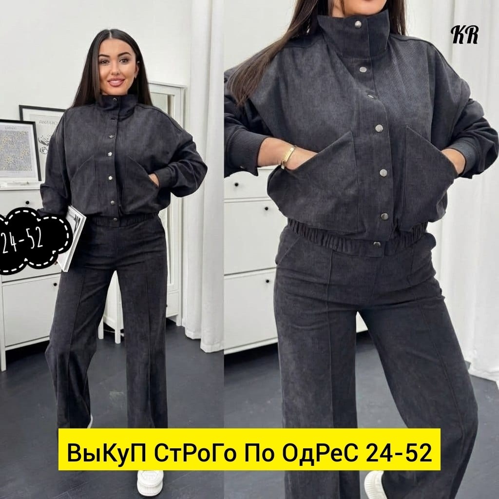 женский костюм с брюками,спортивные костюмы женские,женский костюм двойка,костюм с брюками,костюм двойка модный