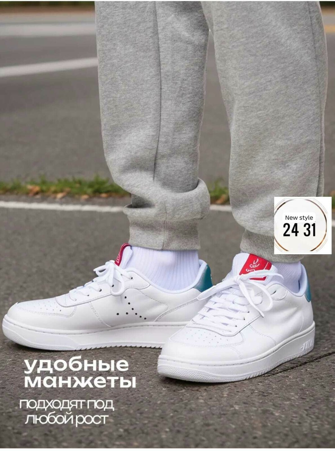 спортивные брюки,брюки трикотажные,мужские брюки,брюки джоггеры,повседневные брюки