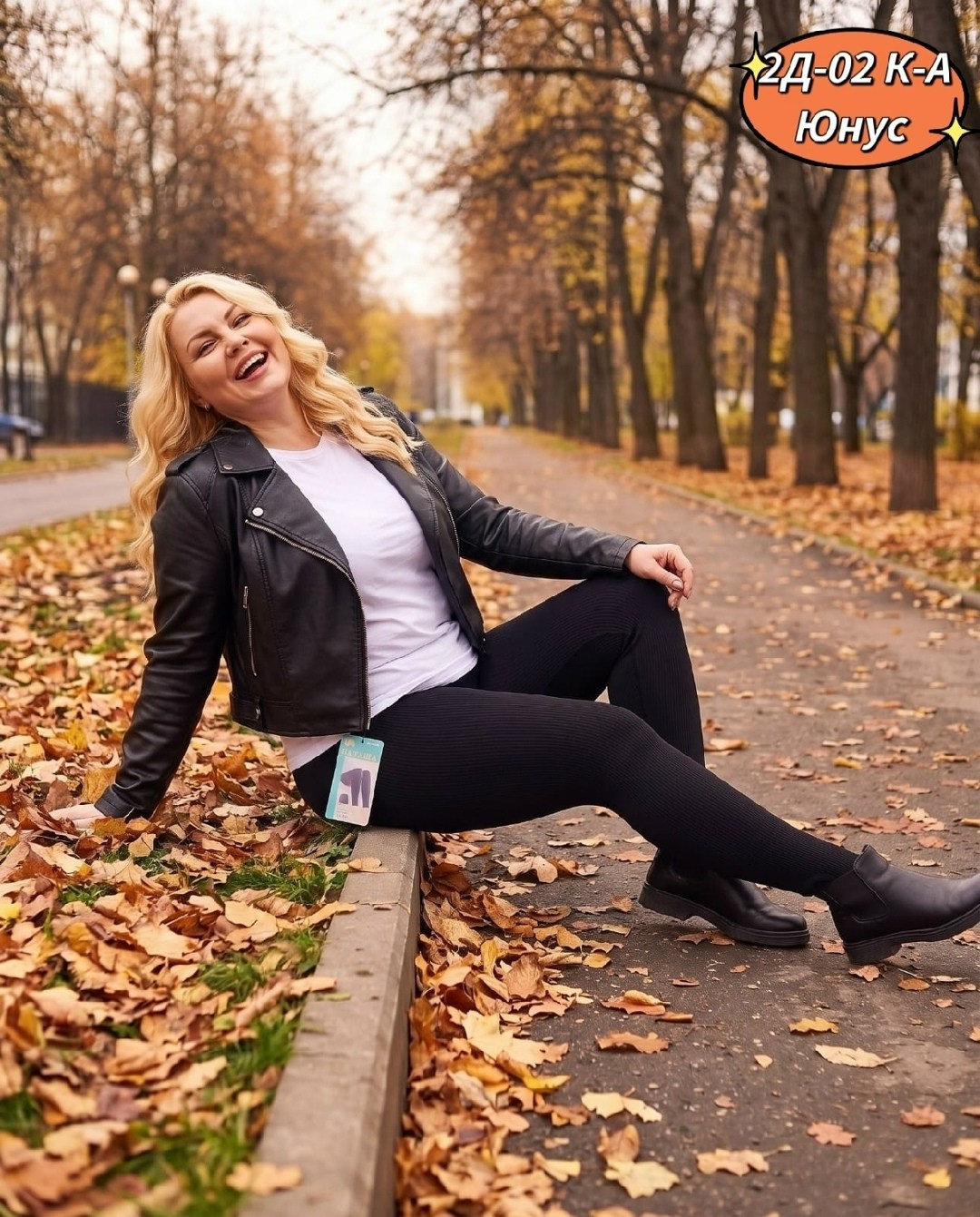 осенние фотосессии,осенняя женщина,осенние,осени,фотосессия москва
