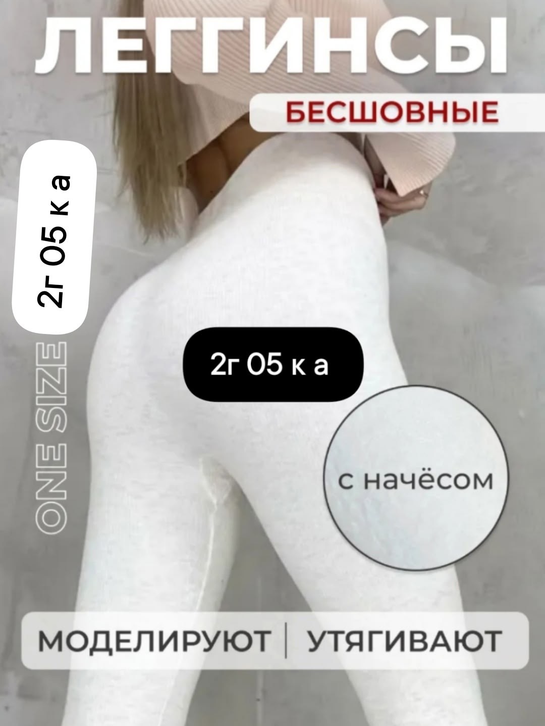 легинсы женские утепленные,легинсы женские,легинсы лапша женские,лосины спортивные леггинсы,леггинсы спортивные