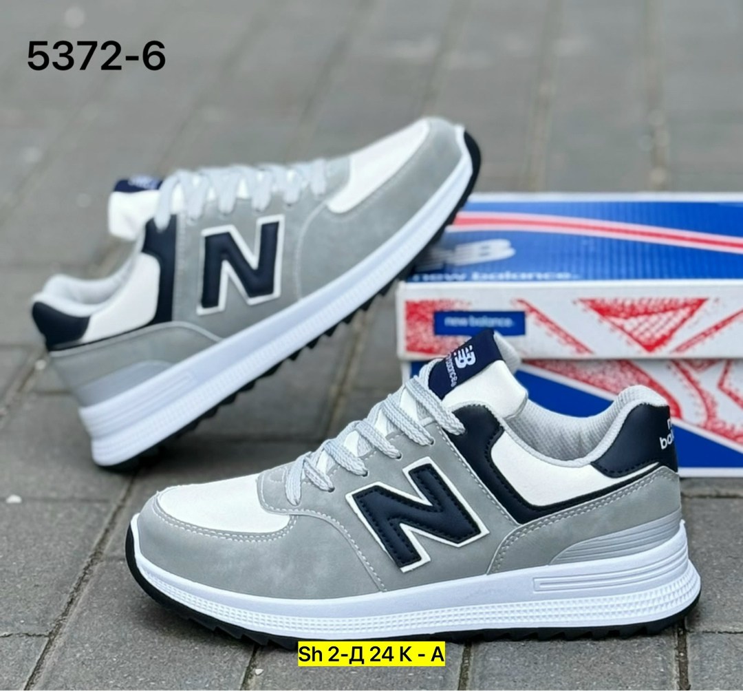 кроссовки мужские new balance 574,кроссовки new balance 574,кроссовки new balance,кроссовки мужские new balance,серые мужские кроссовки new balance