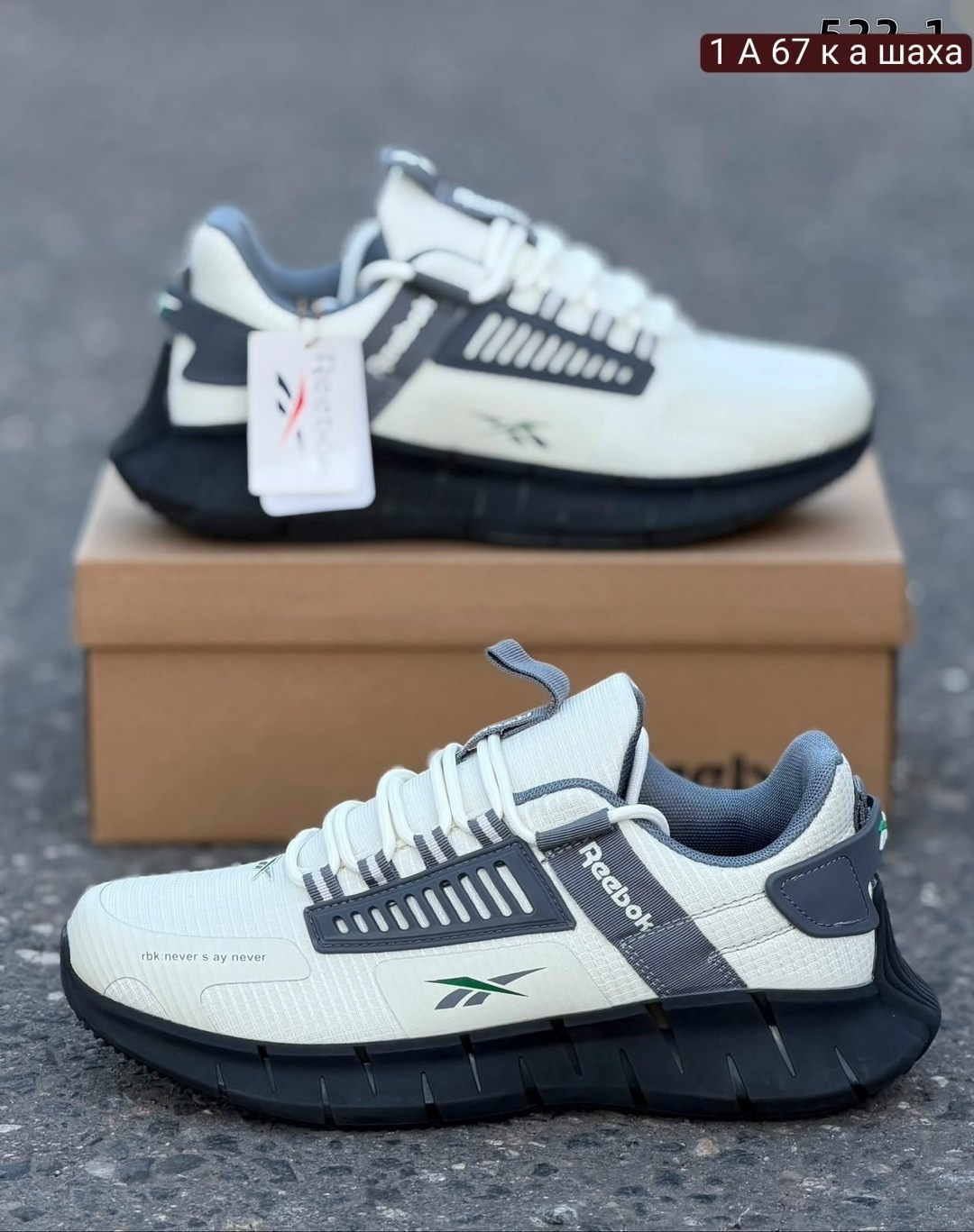 кроссовки reebok,кроссовки мужские reebok,кроссовки демисезонные reebok,кроссовки,кроссовки reebok зимние