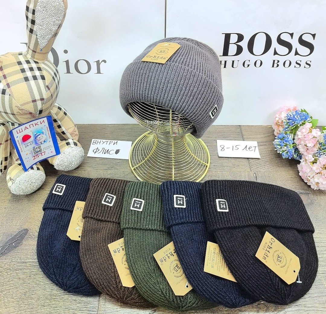 мужская шапка boss с отворотом,шапка,шапка вязаная,шапка детская на флисе,шапка для мужчин