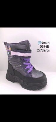 Дутики