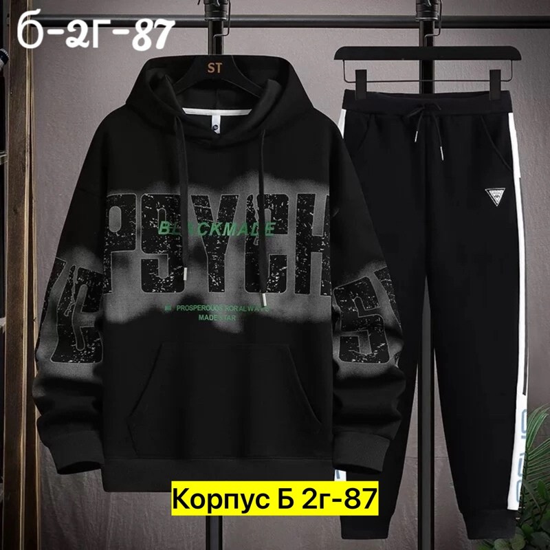 костюм спортивный мужской,спортивные костюм,толстовка и брюки,костюм мужской спортивный на флисе,серый спортивный костюм мужской