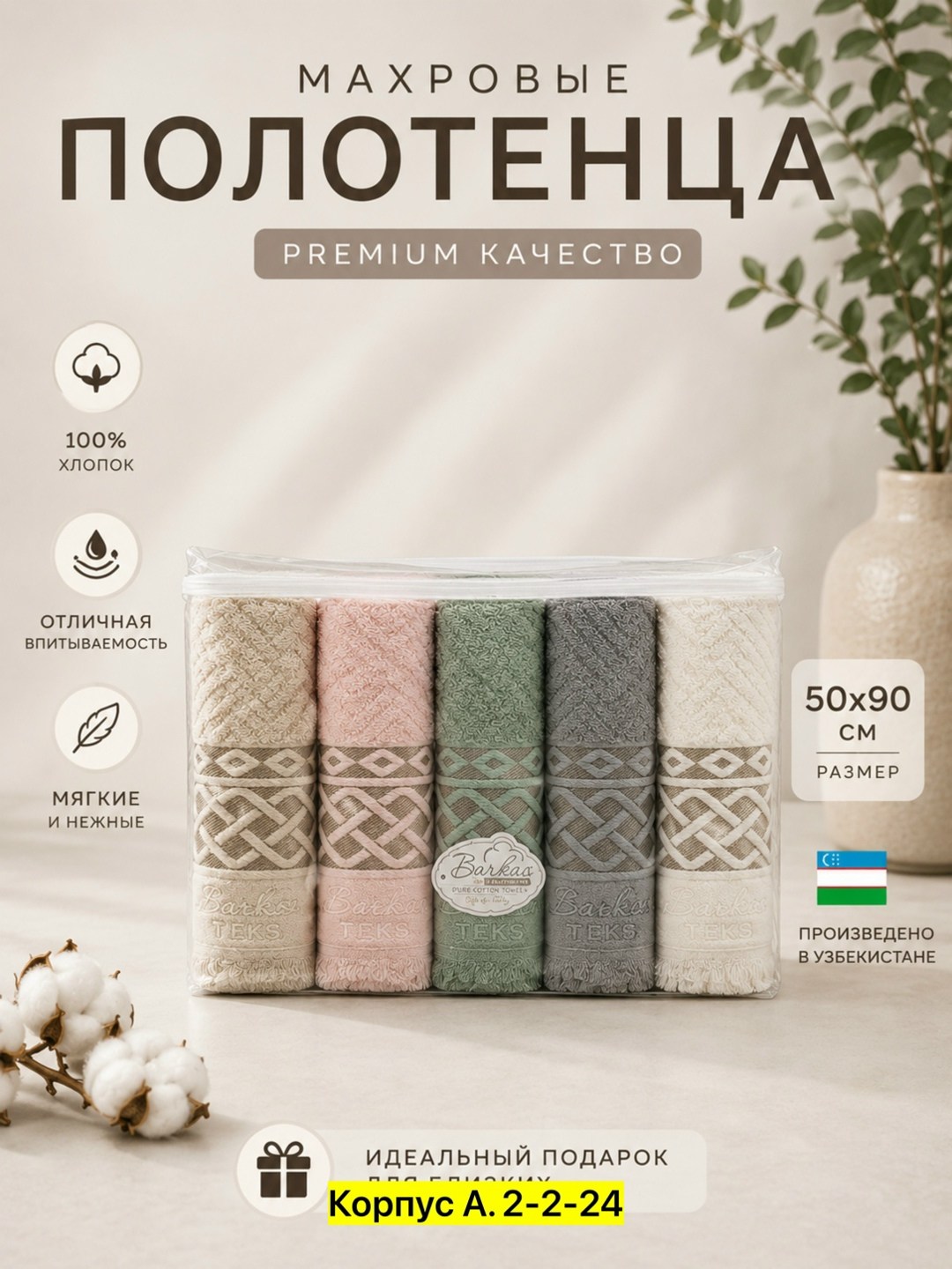 полотенца махровая,полотенца полотенца,полотенца банная,турецкое полотенце премиум-класса 70*140 жаккард,турецкие полотенца