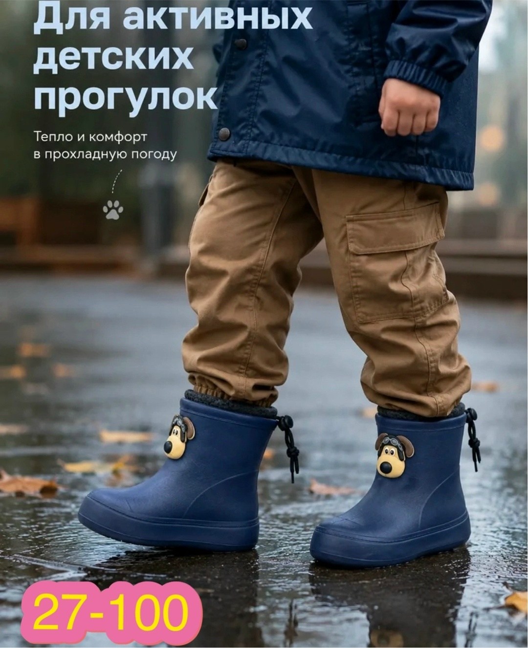 сапоги детские резиновые,резиновые сапоги,резиновые сапоги детские с утеплителем,сапоги резиновые топтошка,резиновые сапожки