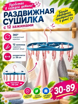 Штаны