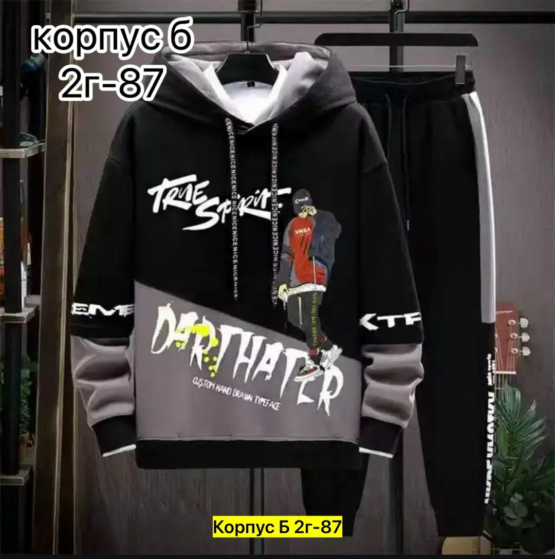 спортивные костюм,костюм спортивный для мальчика,спорт костюм,мужской спортивный костюм,комплект спортивного костюма