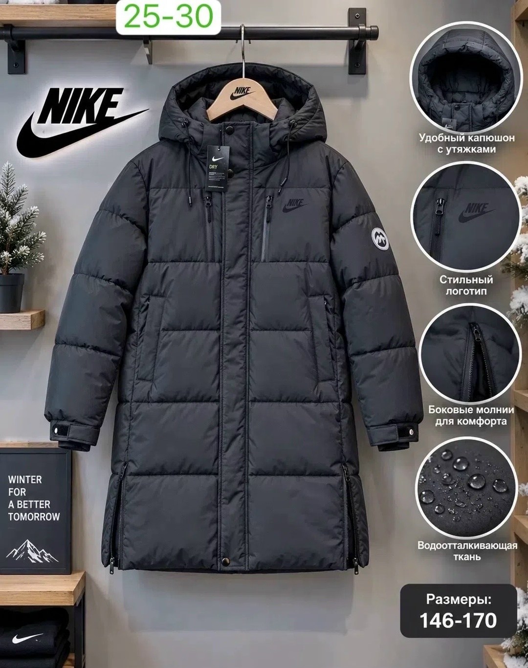 пальто пуховое nike,удлиненный пуховик найк мужской,длинные пуховики,пуховик мужской nike,пуховик