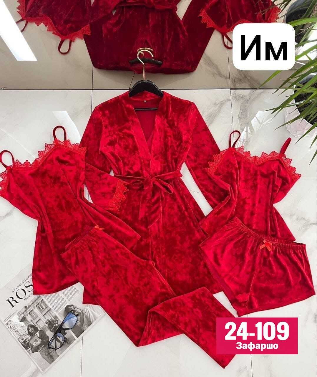 комплект пижам 5 в 1,комплект пижамный тройка велюр,пижама женская 4ка велюр,женская пижама бархат 4 в 1,пижама велюр