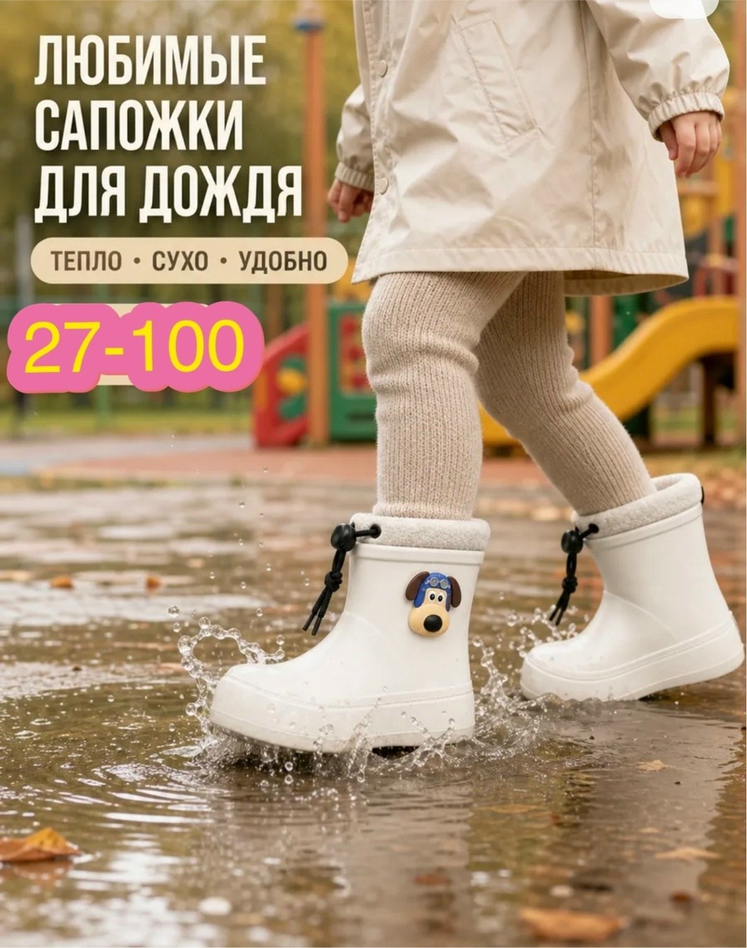 детские резиновые сапоги,резиновые сапожки,резиновые сапоги,резиновые сапоги eva детские,сапоги резиновые для мальчика