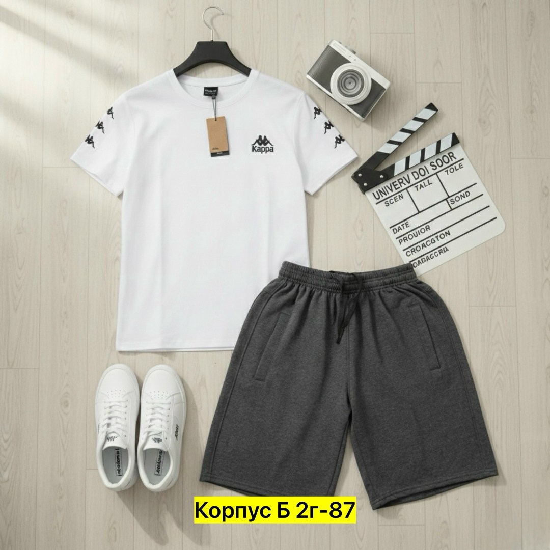 спортивный костюм kappa,спортивный костюм каппа,спортивные костюмы мужские,спортивные костюм,костюм kappa