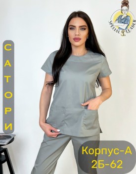 Костюм