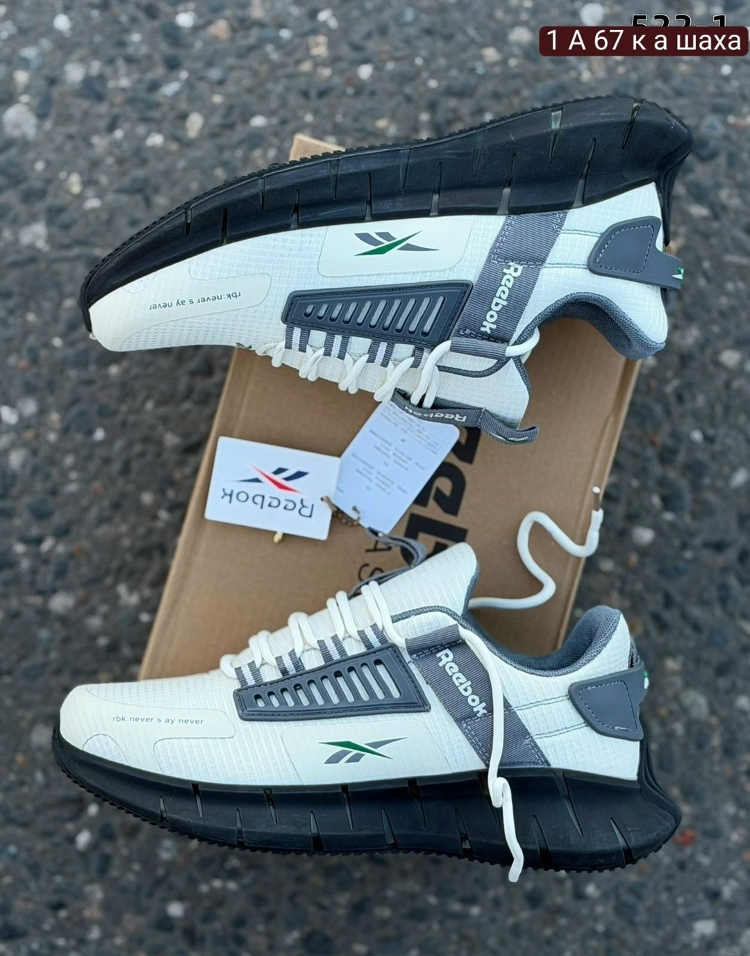 кроссовки reebok,кроссовки мужские reebok,кроссовки демисезонные reebok,кроссовки,кроссовки reebok зимние