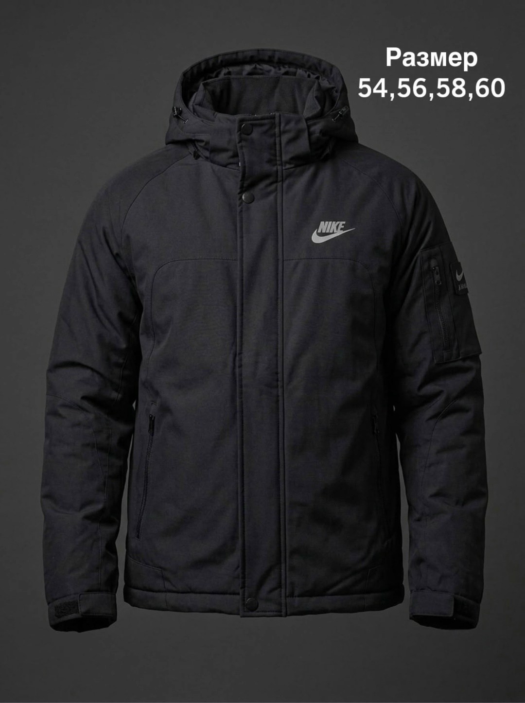 куртка nike,куртка зимняя nike,куртка демисезонная мужская nike,куртка мужская nike,куртка демисезонная nike