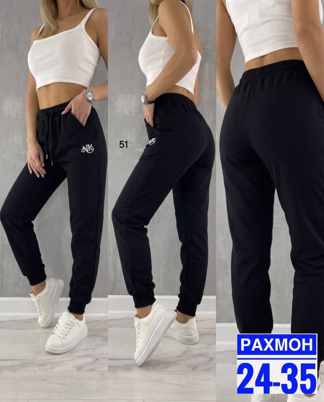 спортивные брюки женские,штаны женские спортивные,брюки женские,женские штаны,брюки трикотажные