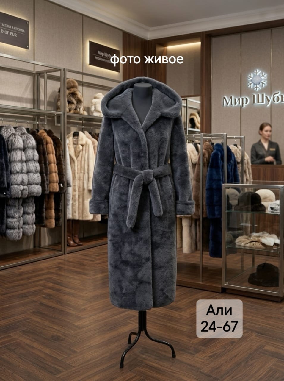шуба искусственная зимняя экошуба maiestas,шуба,шуба искусственная экошуба эко зимняя bozoni,шуба женская,шуба искусственная