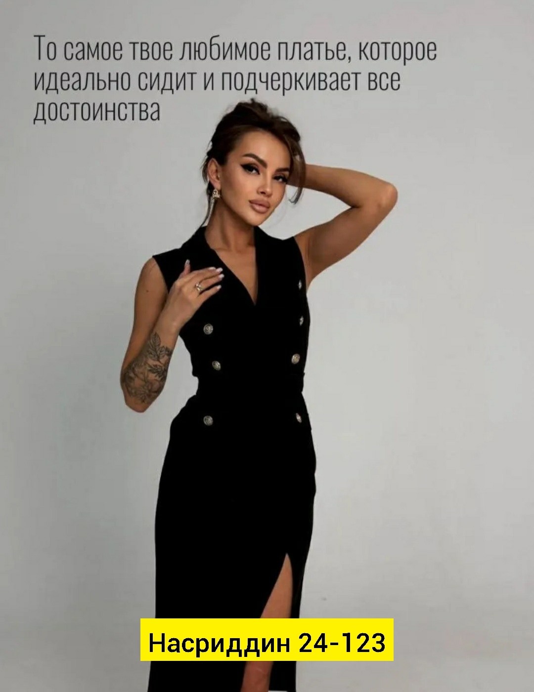 платье замшевое,платье,строгое платье для девушек,платье фасон,модное платье
