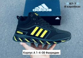 Кроссовки