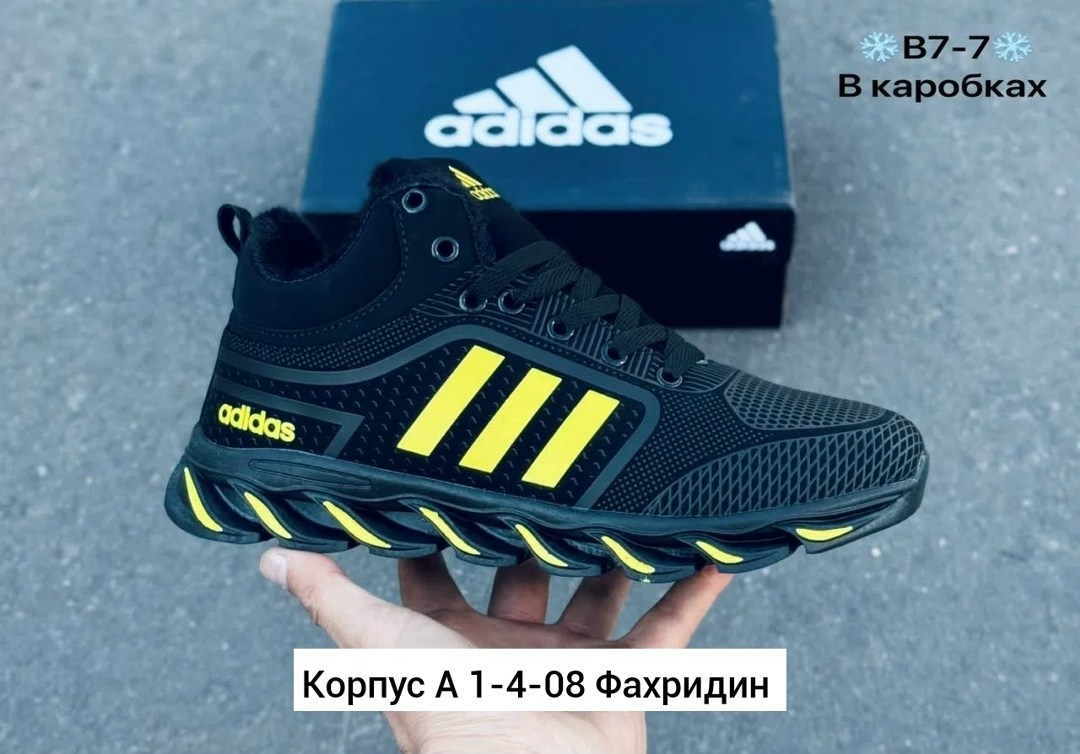 кроссовки зимние adidas,кроссовки,кроссовки адидас мужские зимние,кроссовки adidas,мужской кроссовки