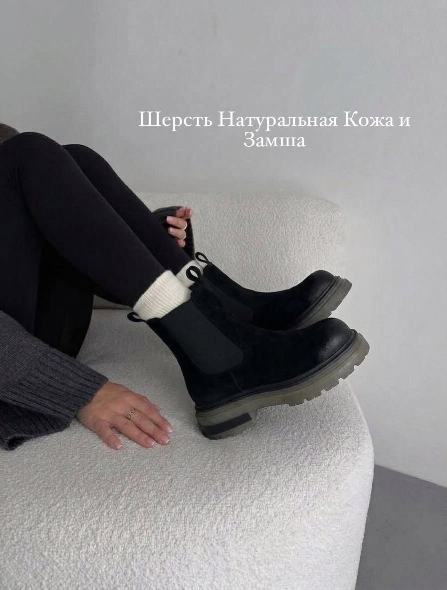 ,ботинки челси женские зимние натуральная кожа шерсть reversal 17219rs_черный-нубук,ботинки челси женские зимние натуральная кожа шерсть reversal,ботинки челси женские зимние натуральная кожа шер