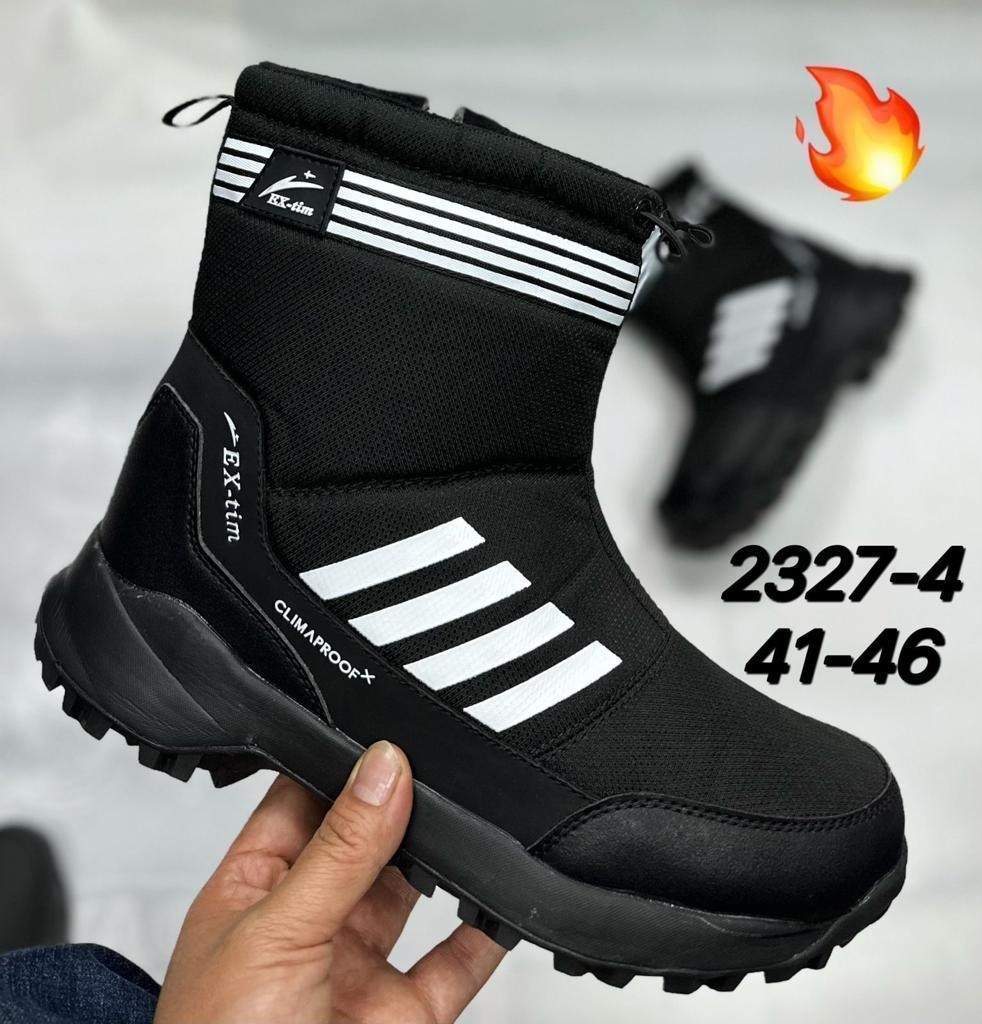 дутики мужские зимние на меху adidas,,adidas дутики,дутики зимние adidas terrex,кроссовки мужские (дутики) adidas зима