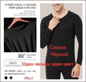 Одежда