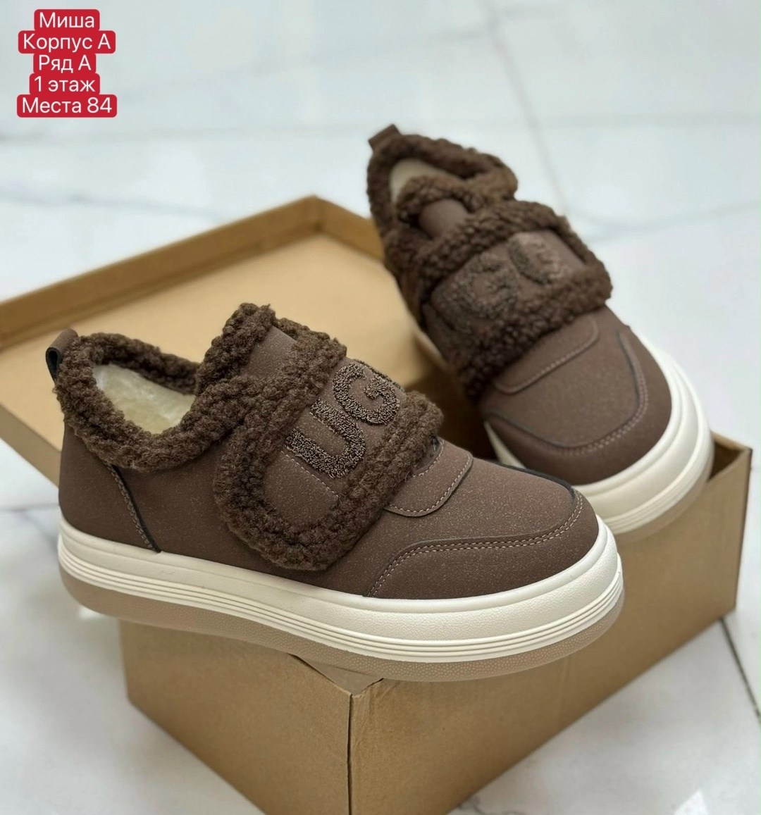 ,женские угги,кроссовки ugg,зимние женские кроссовки,кроссовки женскиe