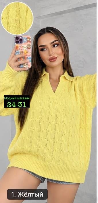 модный джемпер,модные свитера,женская кофта,свитера женские,джемпера женские