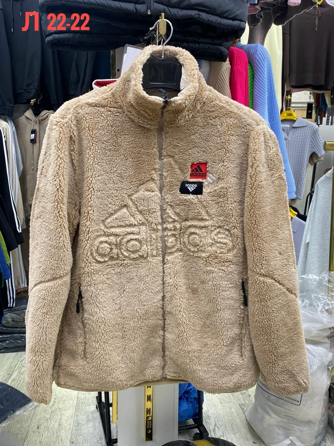 куртка adidas двухсторонняя барашек,куртка адидас двухсторонняя барашек,куртка барашек адидас,демисезонная куртка adidas,зимняя куртка adidas