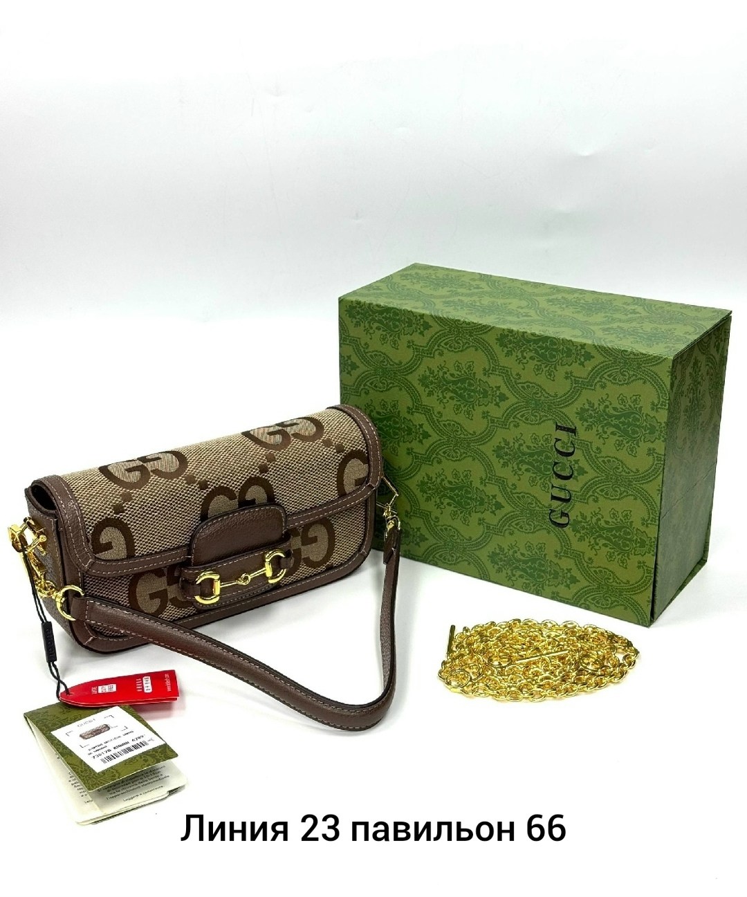 сумка gucci,сумка гуччи,сумка gucci женская,сумка гуччи оригинал,сумка gucci оригинал