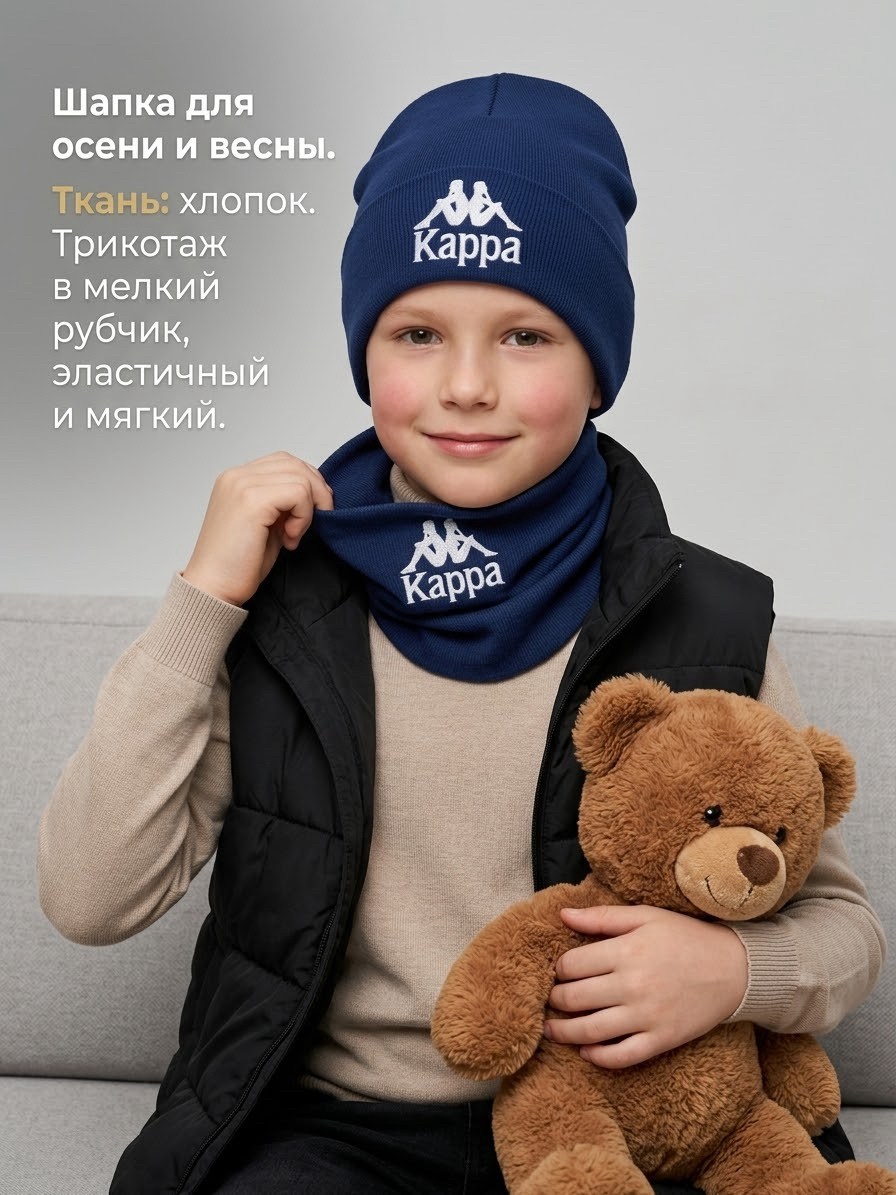 шапка и снуд для детей,шапка снуд комплект,шапка для детей,шапочка,шапка шарф