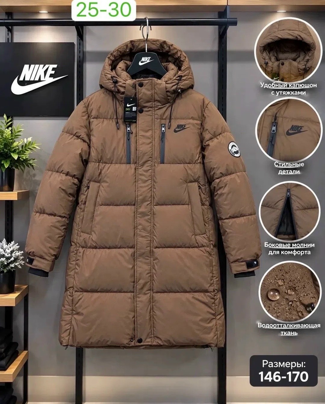 пальто пуховое nike,удлиненный пуховик найк мужской,длинные пуховики,пуховик мужской nike,пуховик