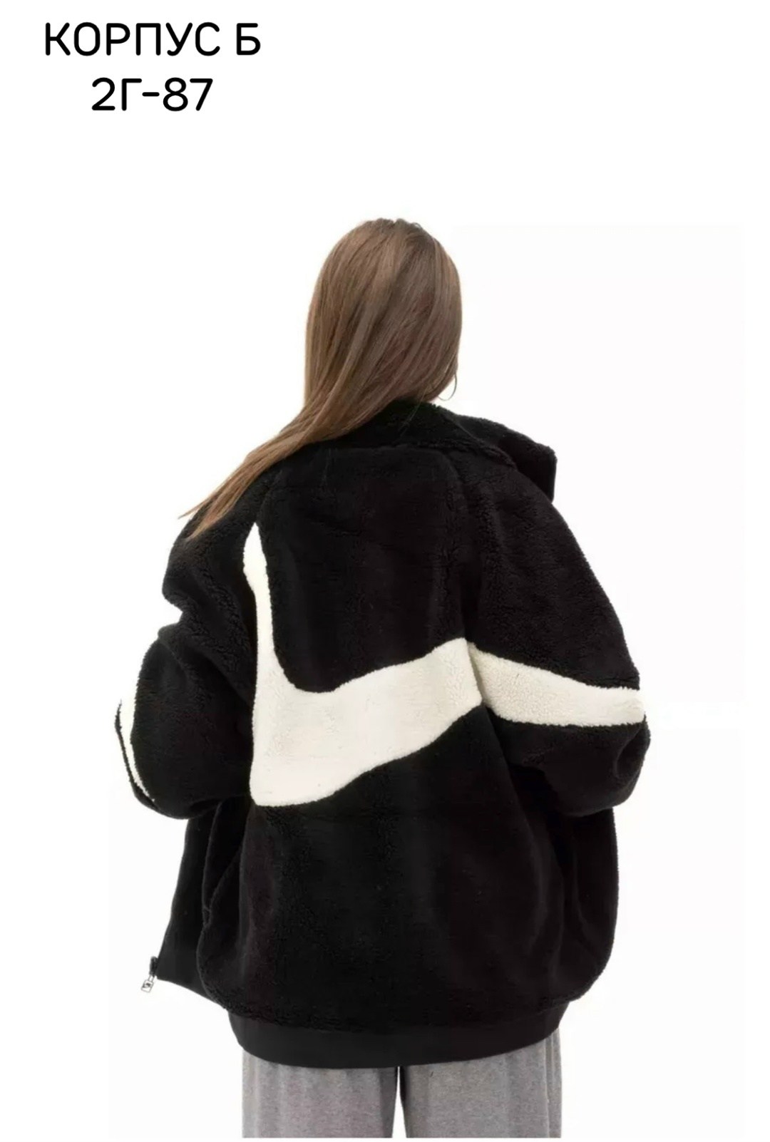 nike куртка барашек двухсторонняя,куртка двухсторонняя,флисовая куртка nike,куртка найк барашек,куртка двухсторонняя nike